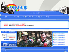 丹颖俱乐部论坛