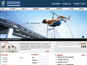 派特森英语
