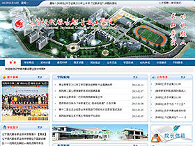 辽宁现代服务职业技术学院