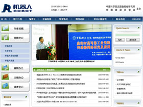 机器人