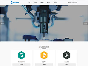 沈阳思沐源科技有限公司