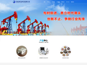 沈阳新石科技有限公司