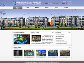 沈阳豪泰模型设计有限公司