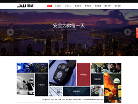 辽宁警威科技有限公司