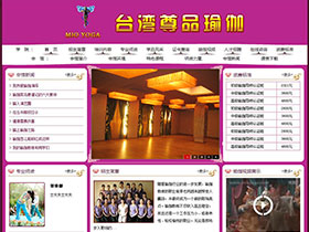 通辽米鸥瑜伽会馆